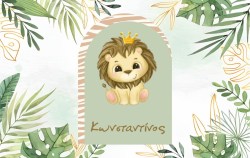 lion king image1